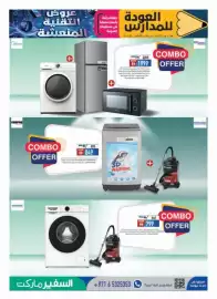 Safeer Market catalogue Page 23