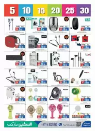 Safeer Market catalogue Page 9