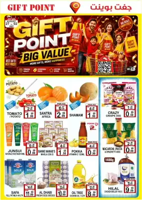 Gift Point (valid until 2-09)