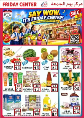 Friday Center (valid until 2-09)