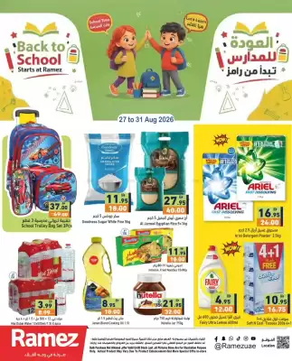 Aswaq Ramez (valid until 31-08)