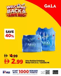 Gala Supermarket catalogue Page 8