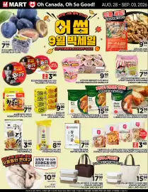 H-Mart flyer week 35 Page 1