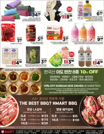 H-Mart flyer week 35 Page 4