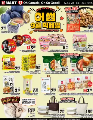 H-Mart flyer