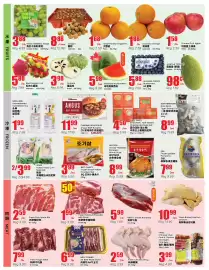 Terra Foodmart flyer week 35 Page 2