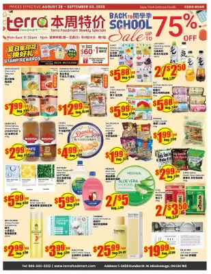 Terra Foodmart (valid until 3-09)