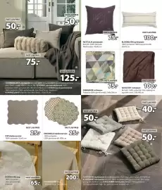 JYSK tilbudsavis Side 18: HUMLE plaid €125,00, KLOKKELYNG pyntepude €100,00