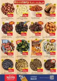 Nesto catalogue Page 16