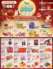 Bravo Fresh Foods flyer week 35 Page 1: Heiwa Battered Cheese on a Stick €6,99, Fresh Cut Chicken Wings €1,29