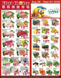 First Choice Supermarket flyer week 35 Page 1: Fresh Pork Chop €1,99, Fresh Beef Flank €7,99