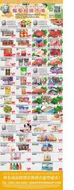 Grant's Foodmart flyer week 35 Page 2