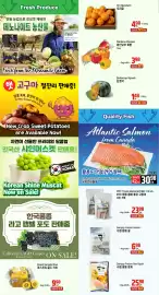 Galleria Supermarket flyer week 35 Page 3