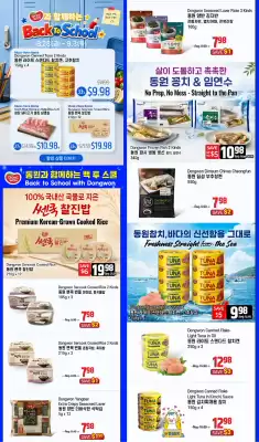 Galleria (valid until 3-09)
