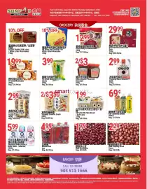 SunFood Supermarket flyer week 35 Page 2: Butane Gas €4,99, XY Lava Mooncake €19,99