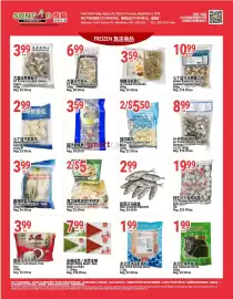SunFood Supermarket flyer week 35 Page 3: New Zealand Mackerel €2,99, Xzl Dried Shrimp Skins €1,99