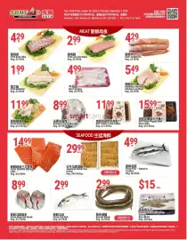 SunFood Supermarket flyer week 35 Page 4: Sea Eel Whole €2,99, Regatta south american head-on shrimp €15,00