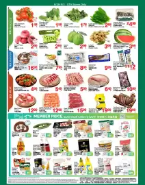 T&T Supermarket flyer week 35 Page 2