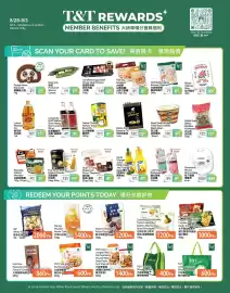T&T Supermarket flyer week 35 Page 4