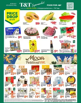 T&T Supermarket flyer (valid until 3-09)