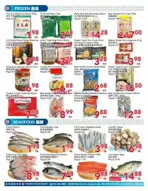 Yours Food Mart flyer week 35 Page 3: FY Broad Bean €2,68, A Qi Nong Brown Sugar Boba Ice Cream Bar €5,88