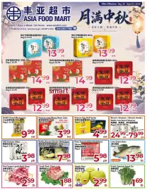 Asian Food Centre flyer week 35 Page 1: Koiz assorted candied haws skewers €5,98, J&S Korean Udon €3,98