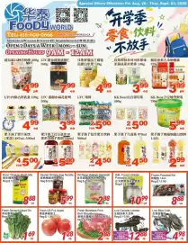 Foody World flyer week 35 Page 1: Ltc biscuits €5,00, KK Bear百合银耳羹 €5,00