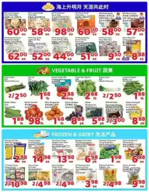 Foody Mart flyer week 35 Page 2