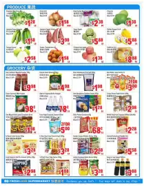 FreshLand Supermarket flyer week 35 Page 3: Crispy Pound Cake Series €2,98, Dare Breaktime Cookies Series €1,28
