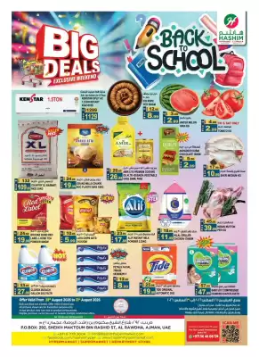 Hashim Hypermarket (valid until 31-08)