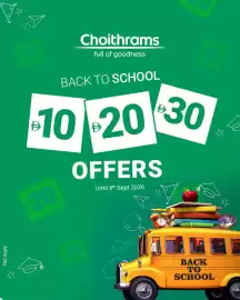Choithrams leaflet Page 1