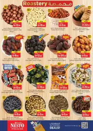 Nesto catalogue Page 16