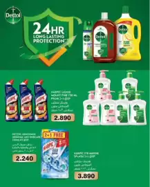 Ramez catalogue Page 1