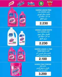Ramez catalogue Page 3