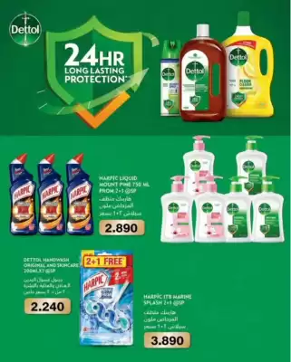 Ramez catalogue (valid until 11-09)