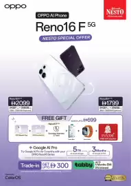 Nesto catalogue Page 12