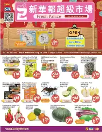 Fresh Palace Supermarket flyer week 35 Page 1