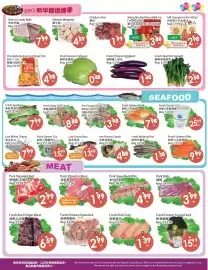 Fresh Palace Supermarket flyer week 35 Page 2