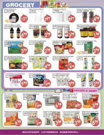 Fresh Palace Supermarket flyer week 35 Page 3