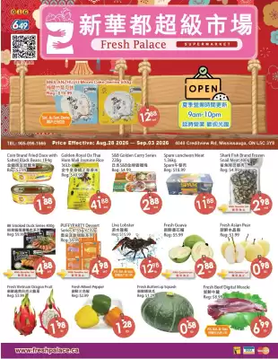 Fresh Palace (valid until 3-09)