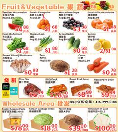 Farm Fresh Supermarket flyer week 35 Page 4: Foojoy sesame paste €78,00, Char Siu €6,99