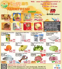 Farm Fresh Supermarket flyer week 35 Page 1: Thai Banana €0,98, Cara Cara Orange €0,98