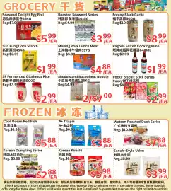 Farm Fresh Supermarket flyer week 35 Page 2: Sanuki-Style Udon €3,99, Sun Fung Corn Starch €1,99