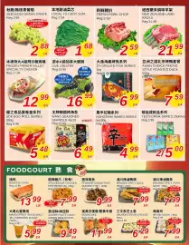 Foody World flyer week 35 Page 2: Asian choice peking style roasted duck €7,59, Dy grilled fish series €6,99