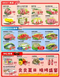 Foody World flyer week 35 Page 4: Fresh red snapper €7,99, Live ling cod €7,99