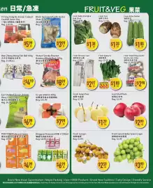 Full Fresh Supermarket flyer week 35 Page 3: Fresh Longan €2,59, Fresh Sweet Globe Green Grape €3,99