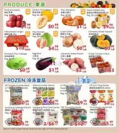 Ranch Fresh Supermarket flyer week 35 Page 3: Pink Pomelo €4,98, Golden Hami Melon €0,88