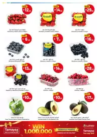 Union Coop catalogue Page 3