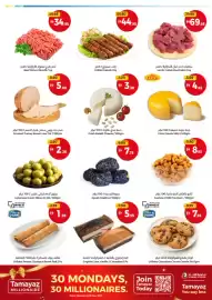 Union Coop catalogue Page 4