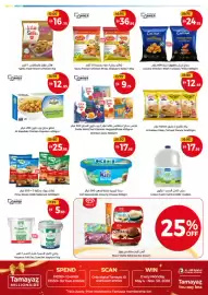 Union Coop catalogue Page 5